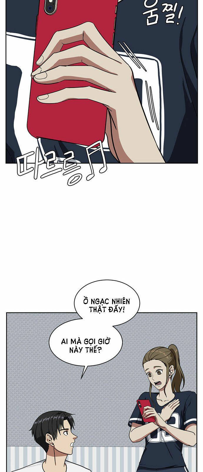 change me chapter 32 26