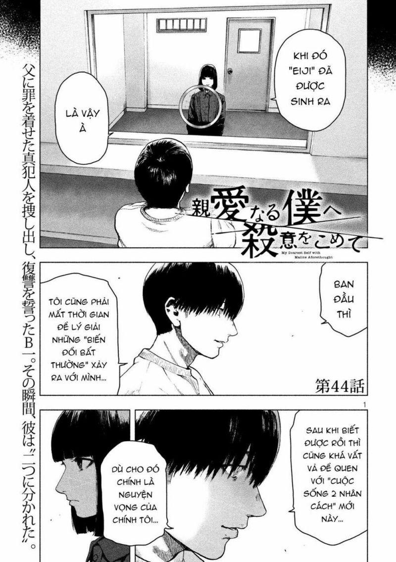 shin'ai naru boku e satsui wo komete chapter 44 1