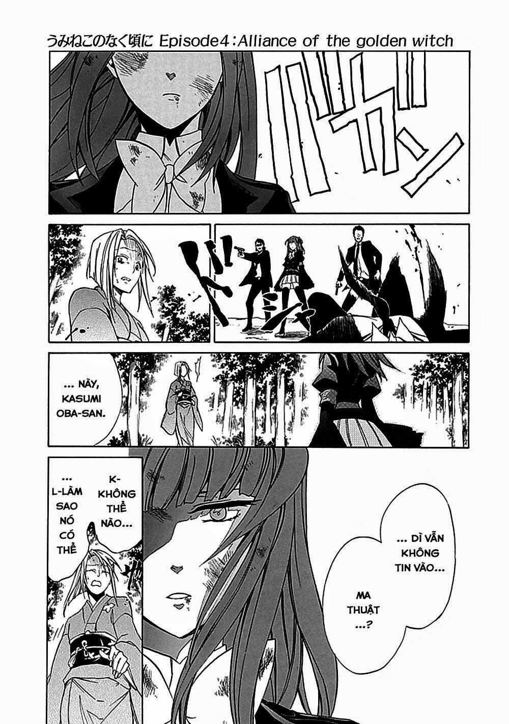 umineko no naku koro ni episode 1: legend of the golden witch chapter 25 15