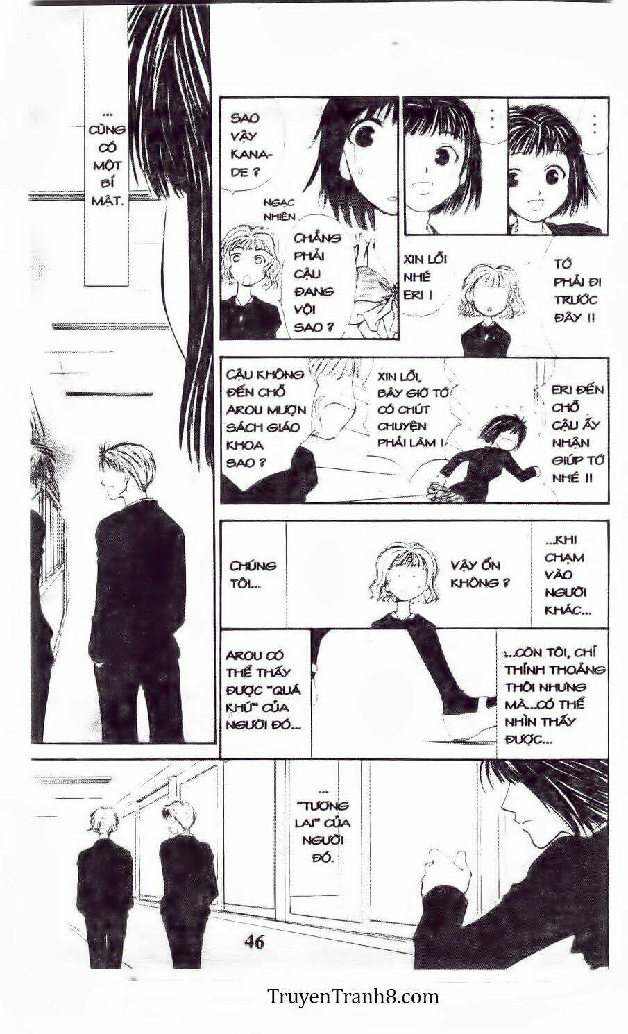 land of the blindfolded chapter 12 5