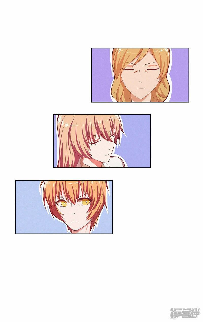 trọng sinh quý thê chi phục thù hoa lệ chapter 38 4