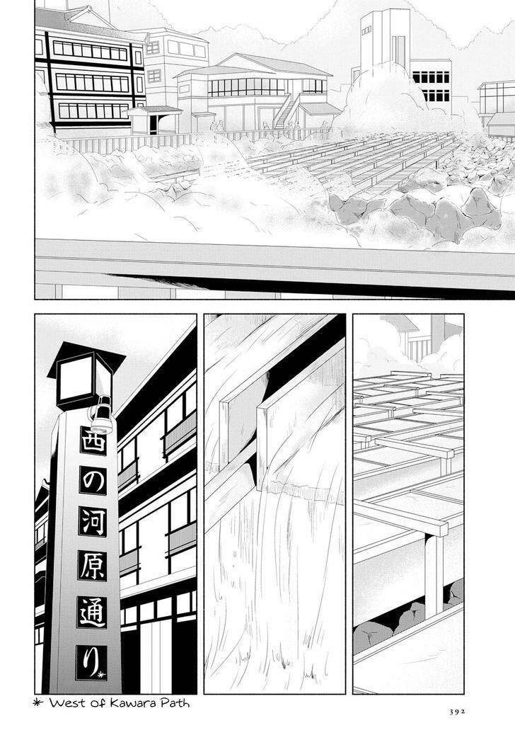 this love that won't reach chapter 14 8