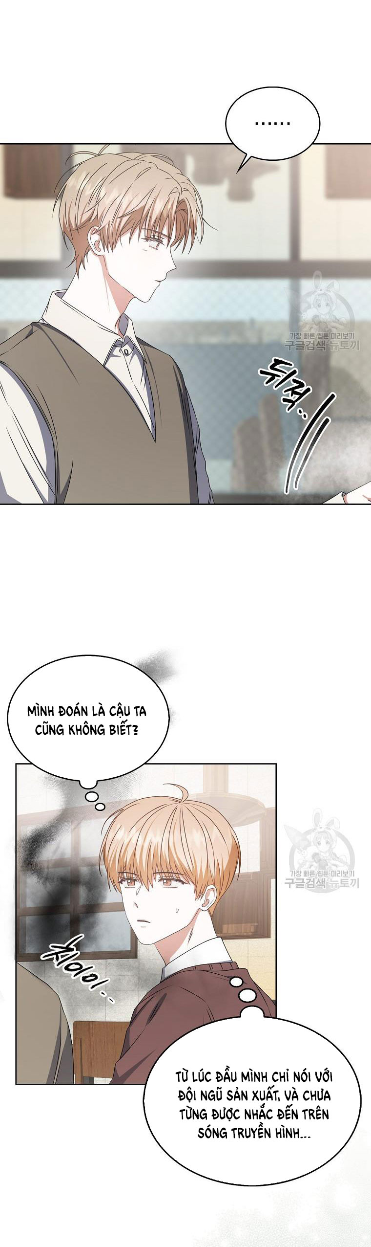 Debut Or Die chapter 47.2 - Trang 28