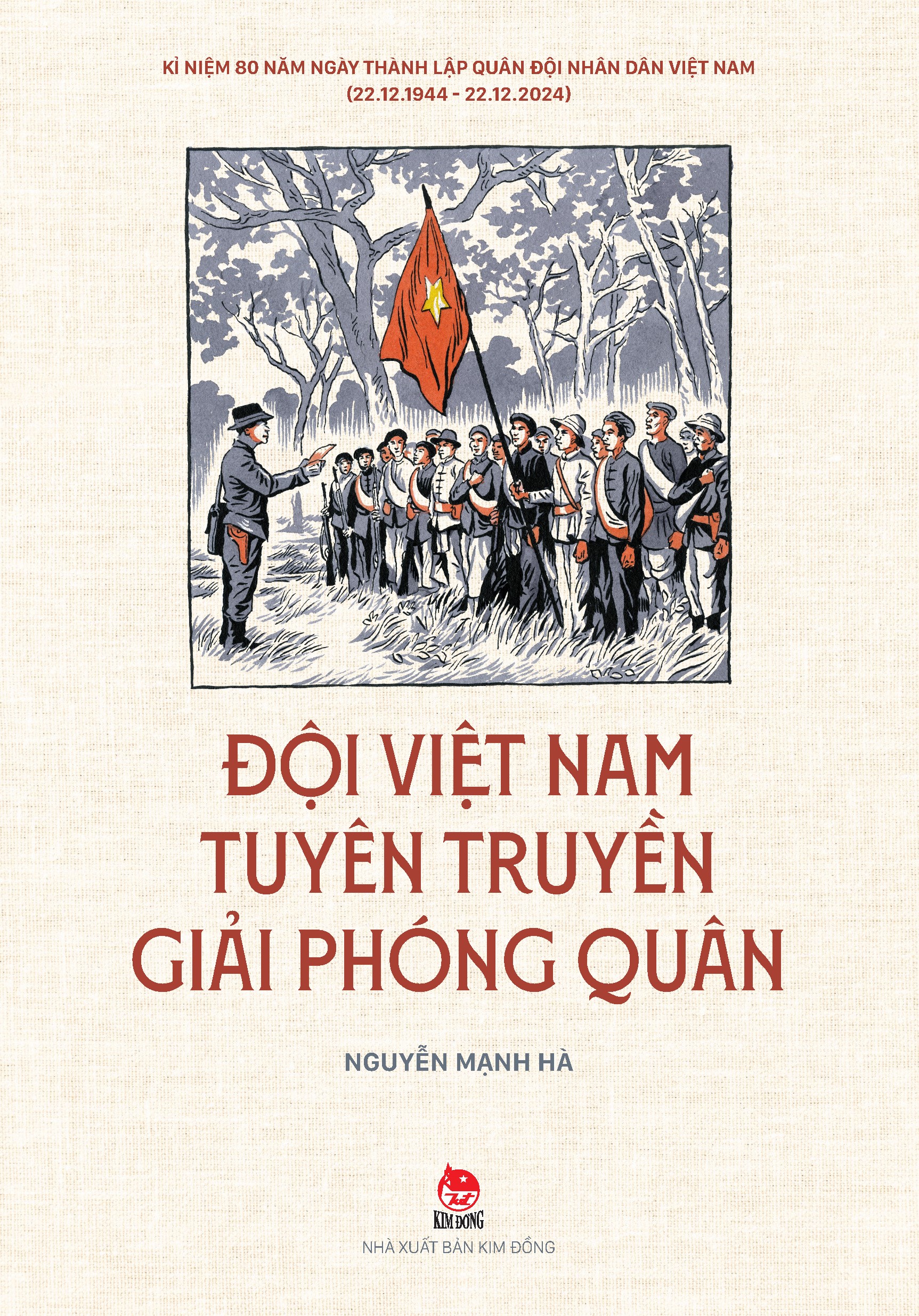 Đội Việt Nam Tuyên Truyền Giải Phóng Quân