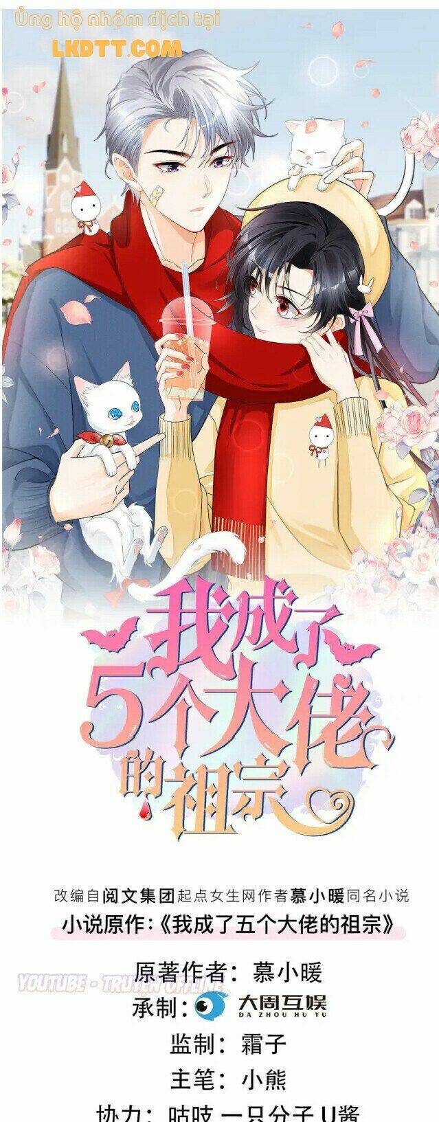 tôi trở thành tổ tông của 5 vị đại lão chapter 49 1