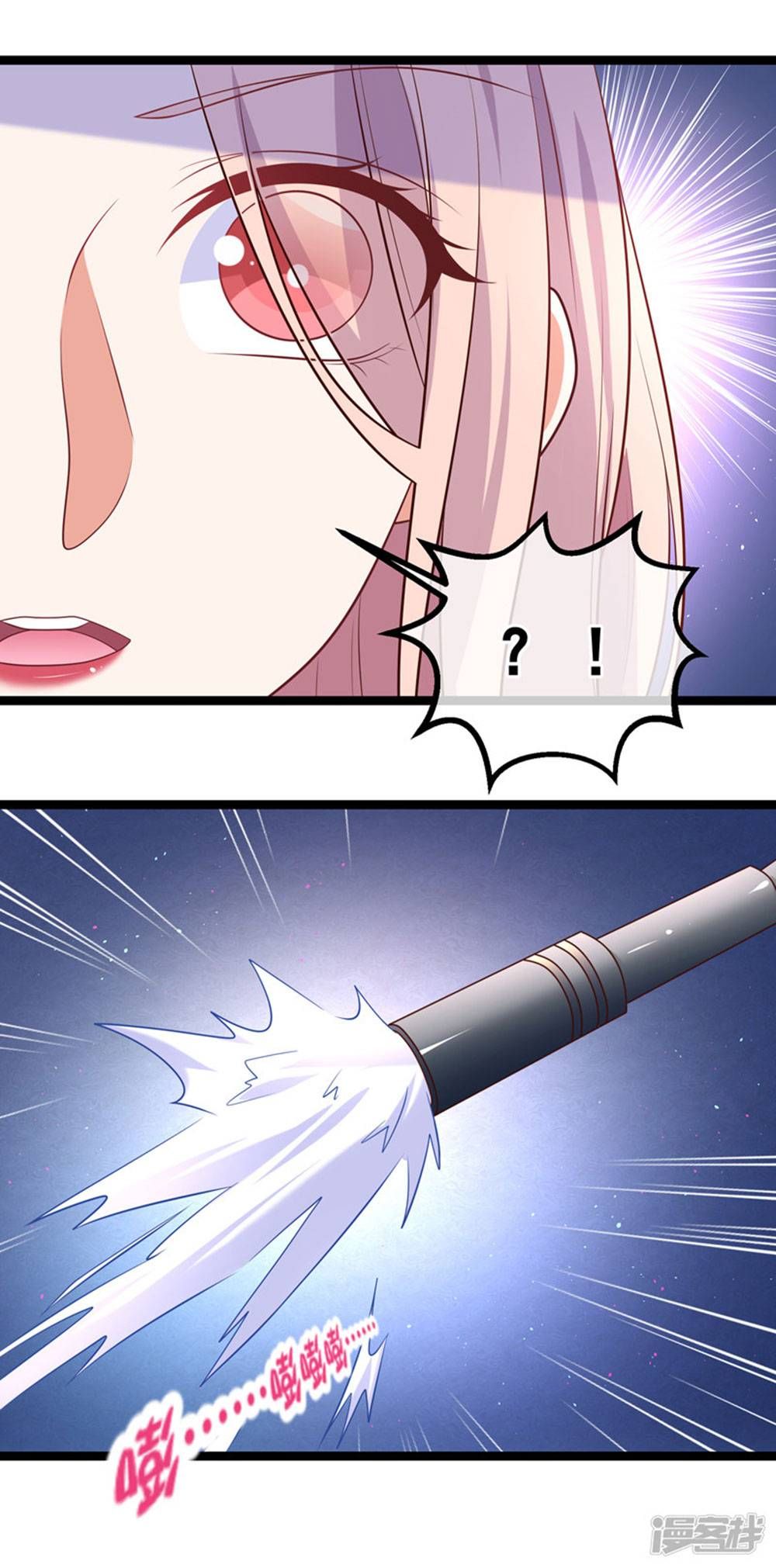 Boss Của Tôi Là Đại Thần chapter 37 - Trang 5