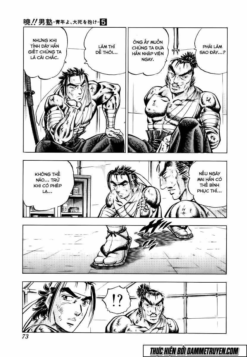 akakatsuki!! otokojuku - seinen yo, taishi wo idake chapter 35 19