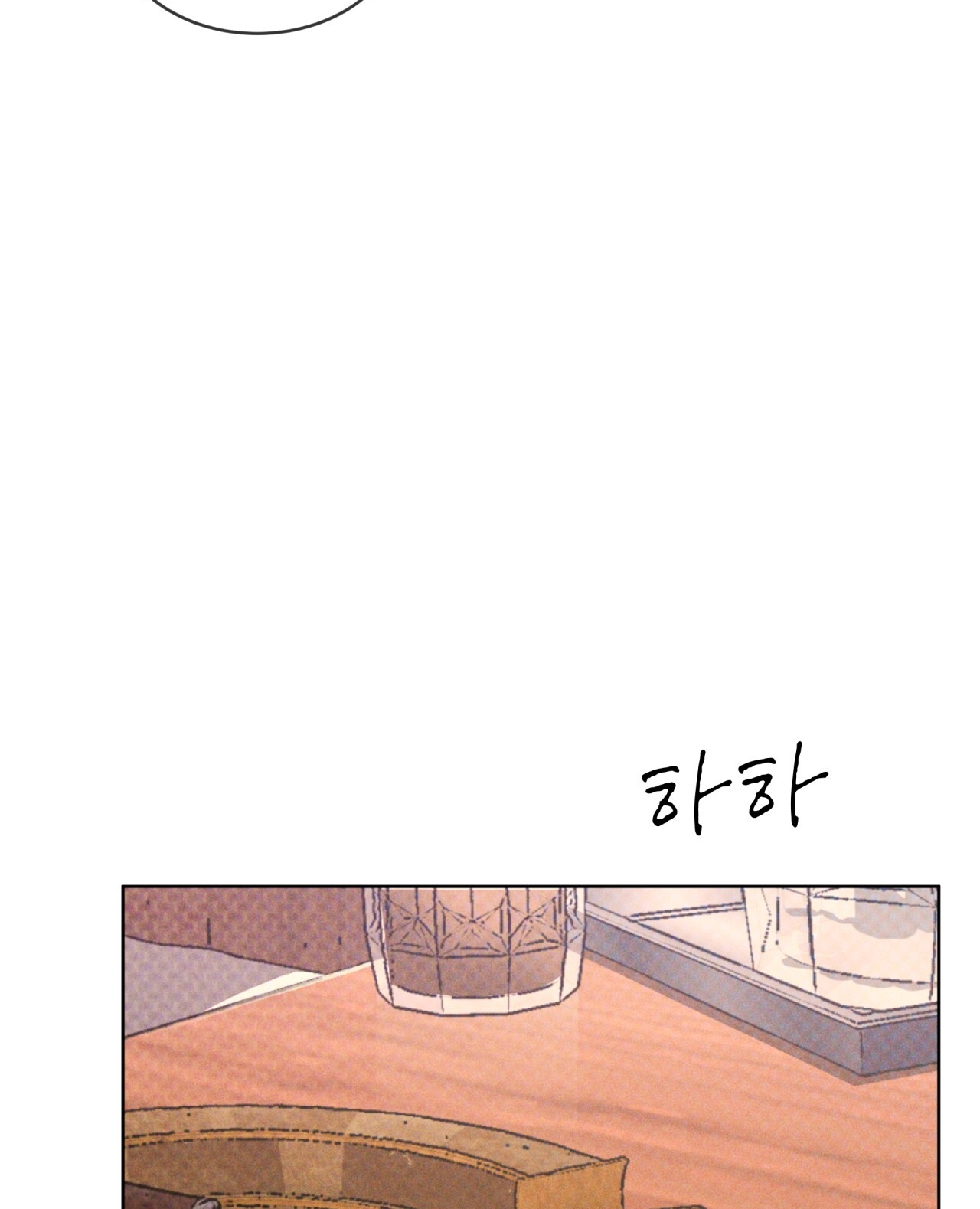 codename anastasia chapter 25.2 53