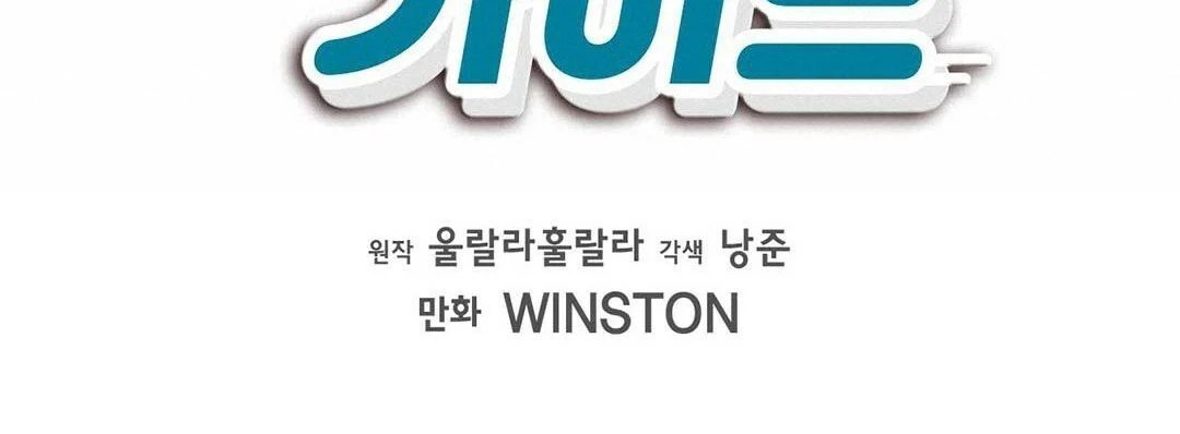 guide cấp b chapter 19 23