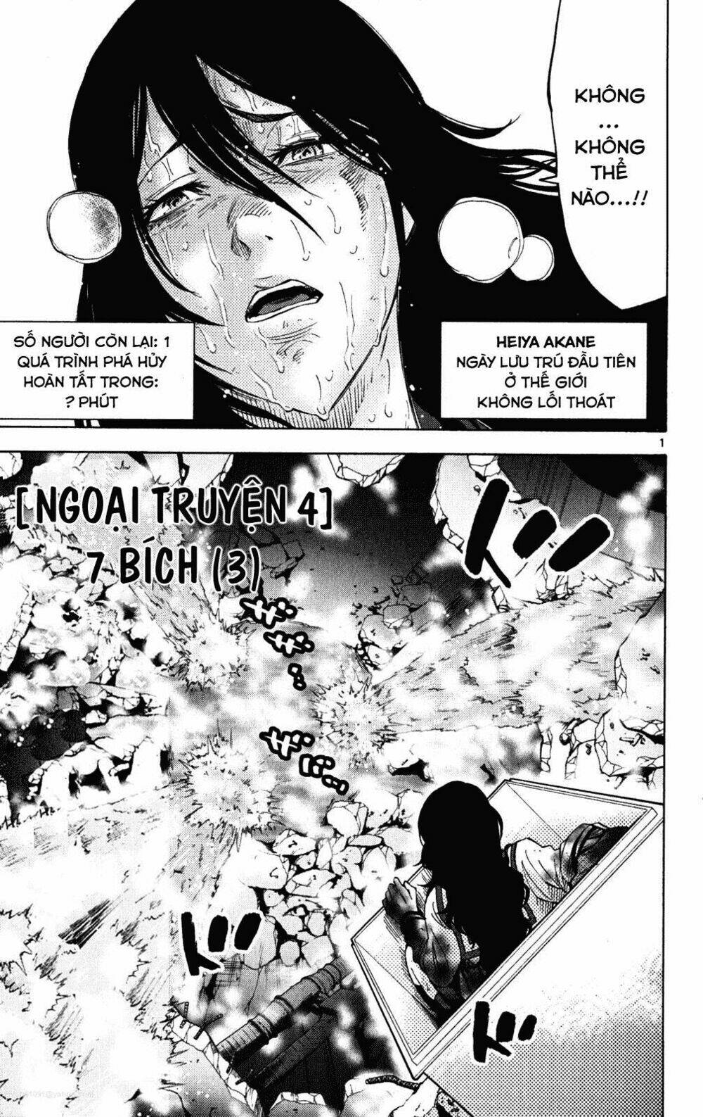 imawa no kuni no alice chapter 37.7 1