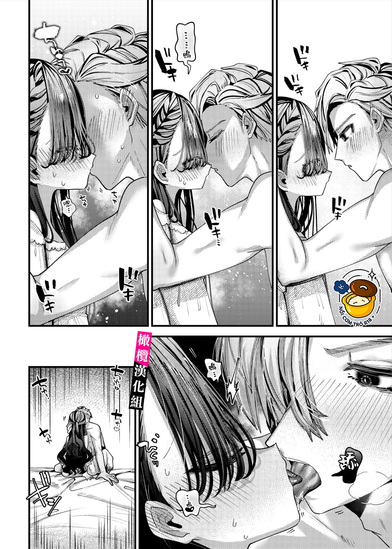 một sự kiện đặc biệt chapter 3 4