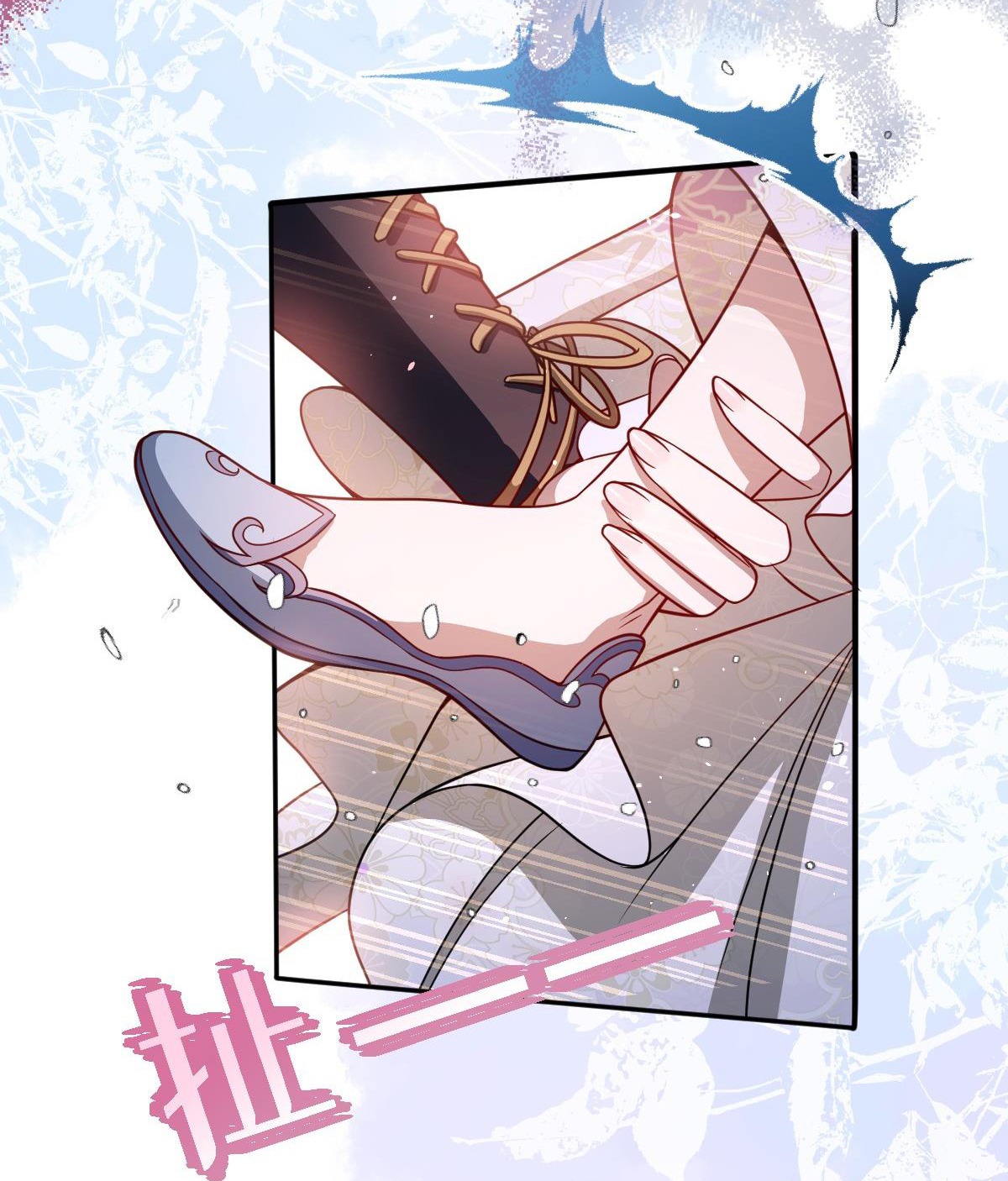 kiều dưỡng mỹ nhân điên chapter 6.1 20