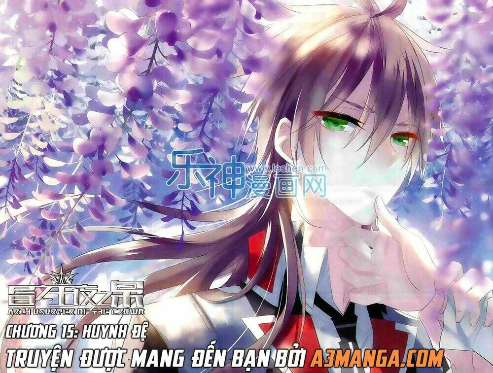 trú chi vương, dạ chi hiêu chapter 15 2