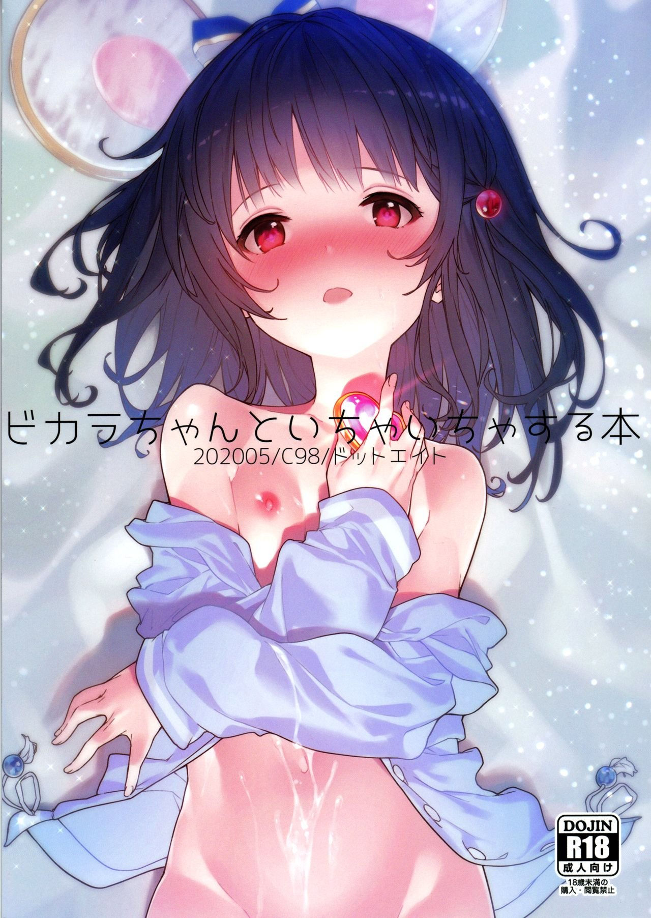 [18+] vikala-chan chapter 1 1