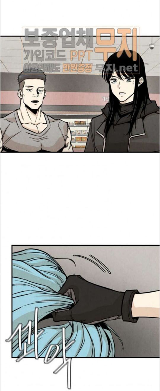 return survival chapter 32 33