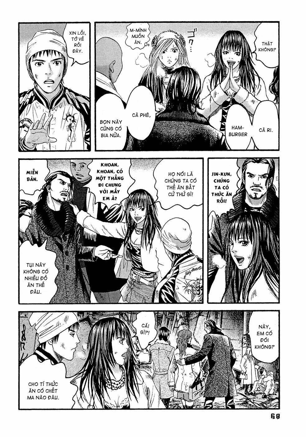 kanojo wo mamoru 51 no houhou chapter 23 11