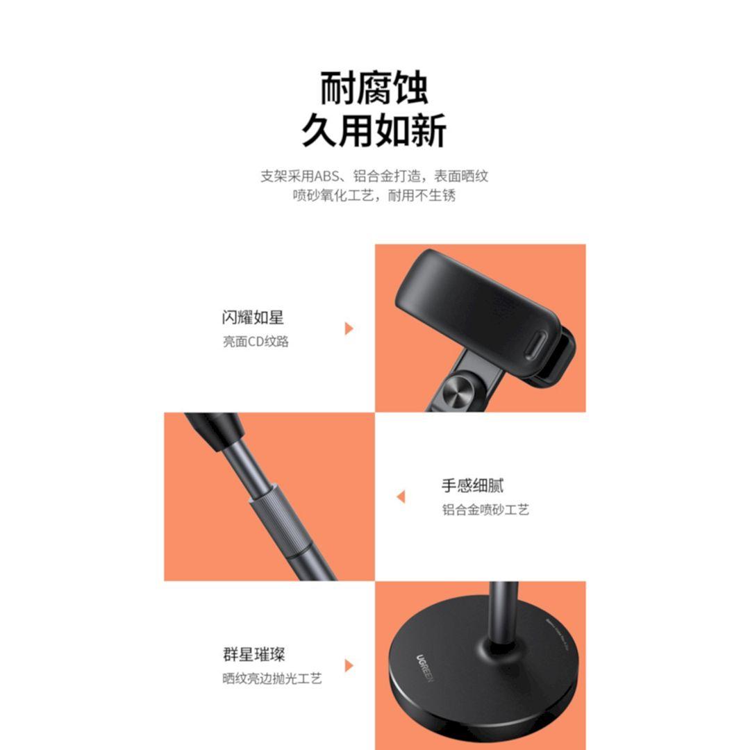 Ugreen UG10418lp240TK chỉ có CHÂN ĐẾ bằng kim loại hợp kim NHÔM DÀNH CHO micrô để bàn di động - HÀNG CHÍNH HÃNG