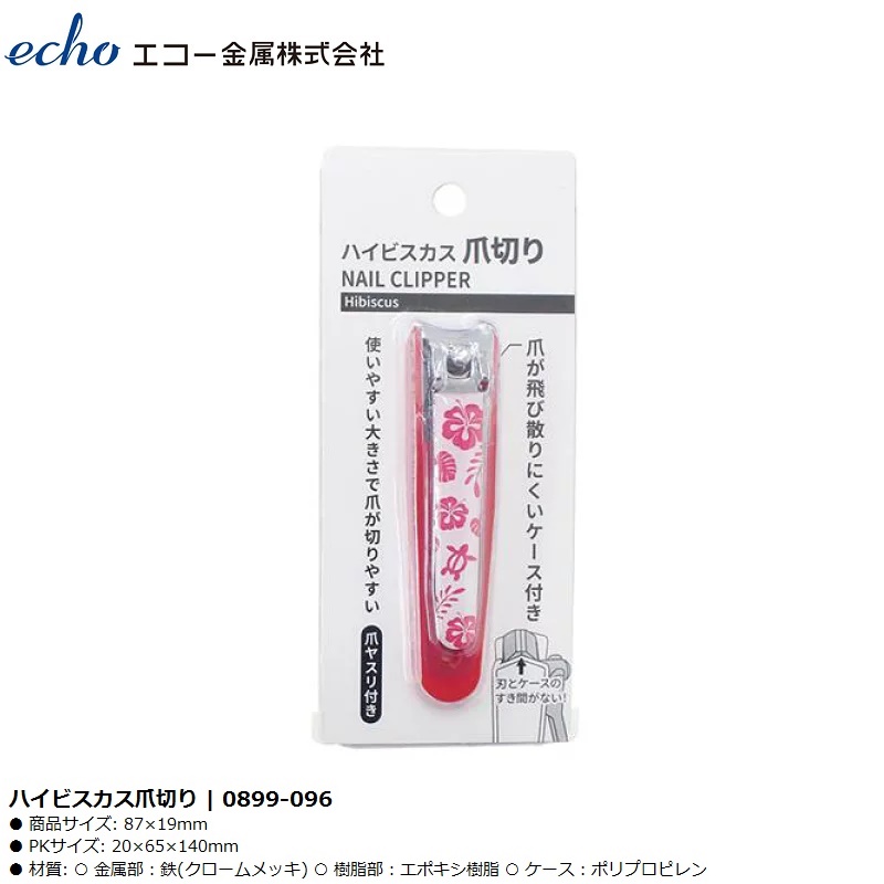 Bấm móng tay Echo Hibiscus - Hàng Nội Địa Nhật Bản nhập khẩu