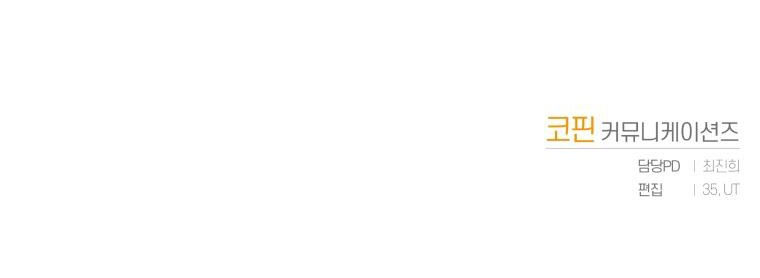 đánh cắp trái tim của nam chính chapter 1 86