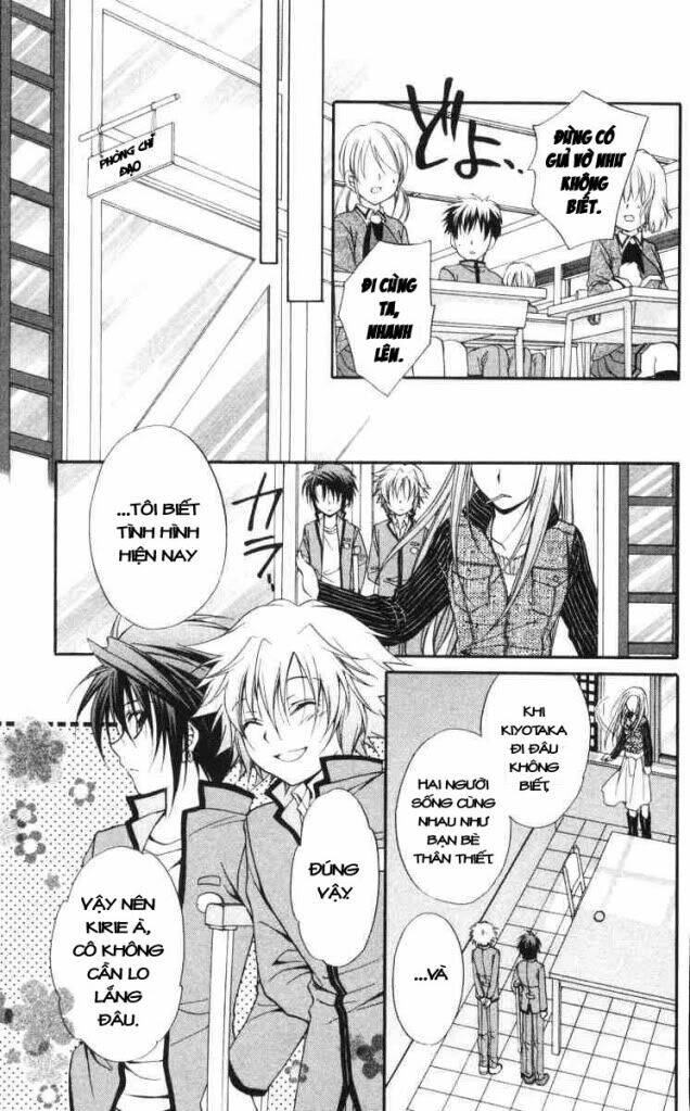 spiral: suiri no kizuna chapter 59 12