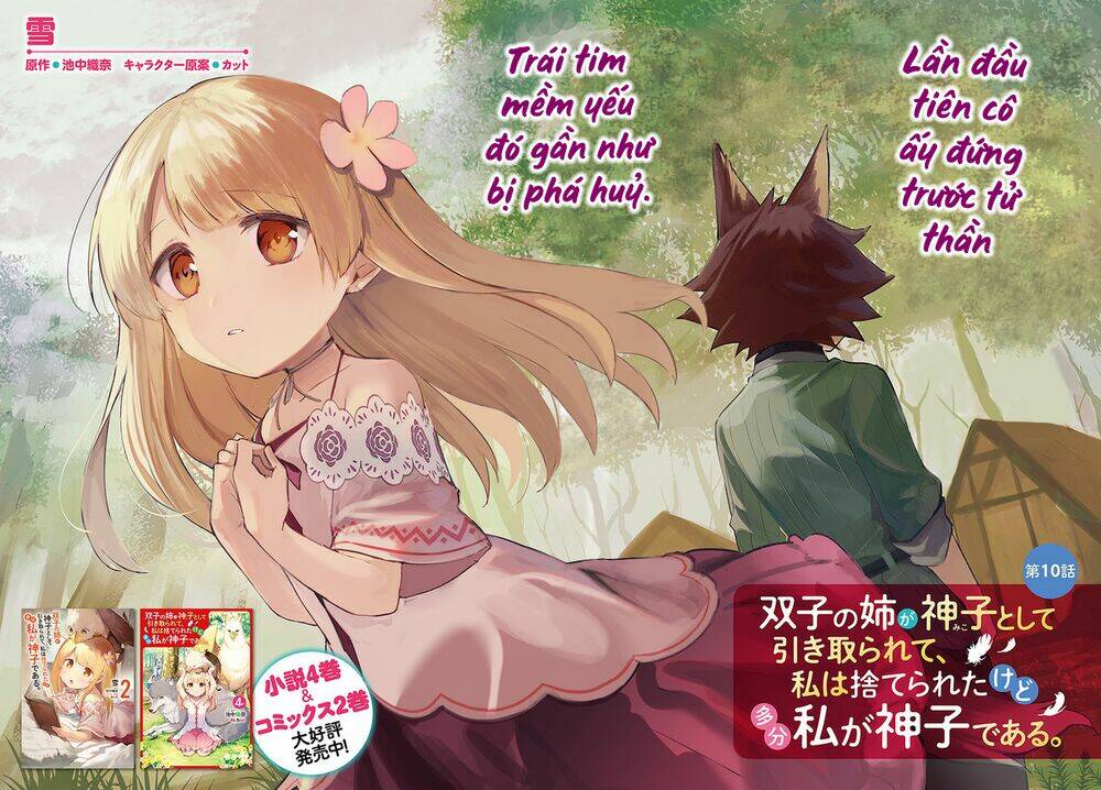futago no ane ga miko toshite hikitorarete, watashi wa suterareta kedo tabun watashi ga miko de aru chapter 10 3