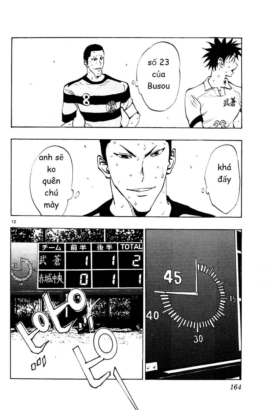 be blues! - ao ni nare chapter 106 12