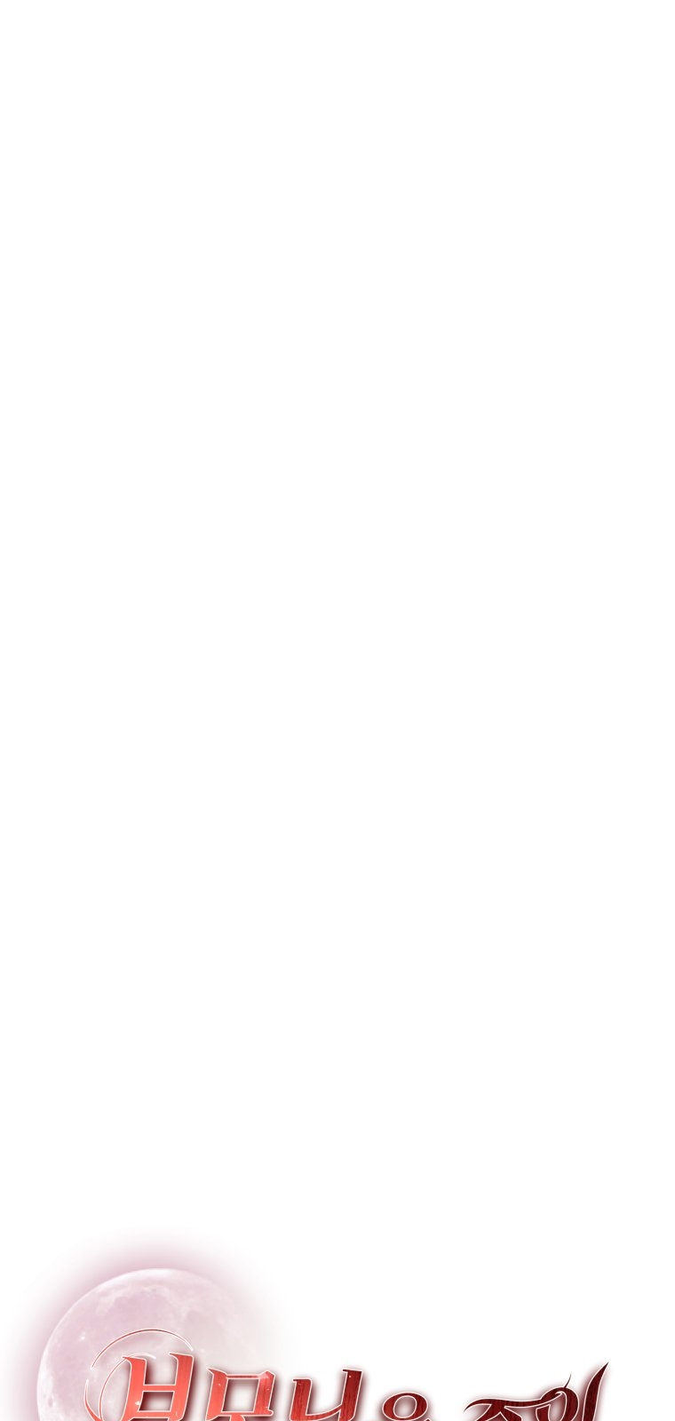 [18+] tôi đã kết hôn với kẻ thù giết cha mẹ chapter 34.1 8