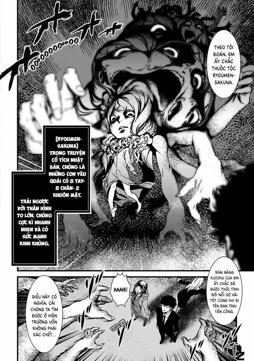 inukai x tribe chapter 0 33