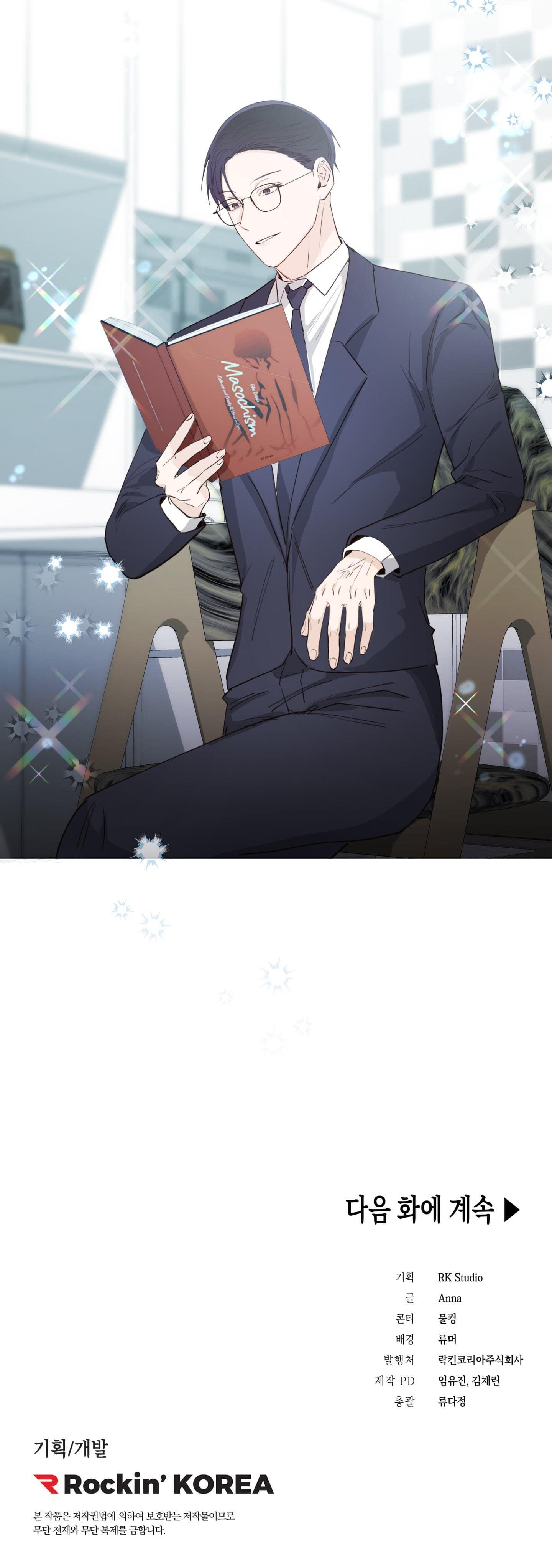 list truyện ngắn chịt chịt chapter 5 19