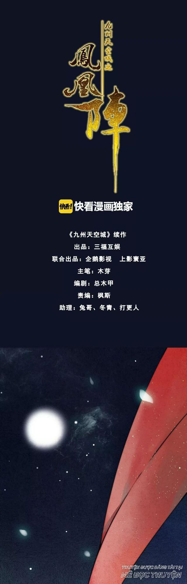 cửu châu thiên khống thành chi phượng hoàng trận chapter 2 1