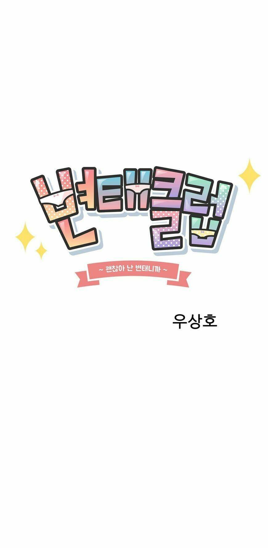 câu lạc bộ sa đoạ chapter 20 27