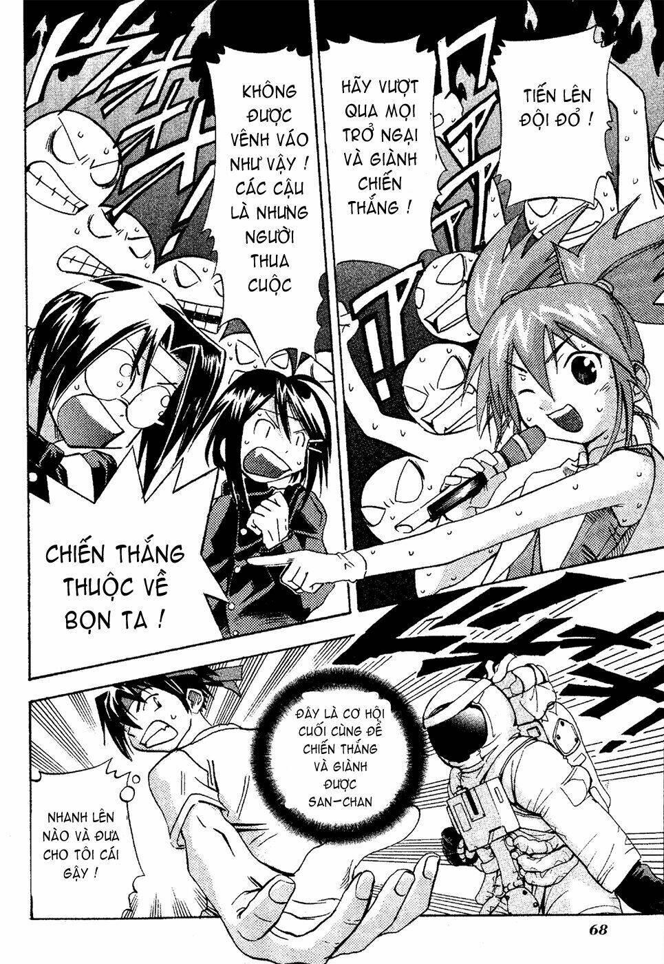 seto no hanayome chapter 17 30