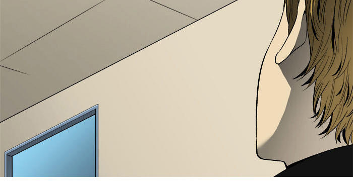 aura from another planet chapter 26 7