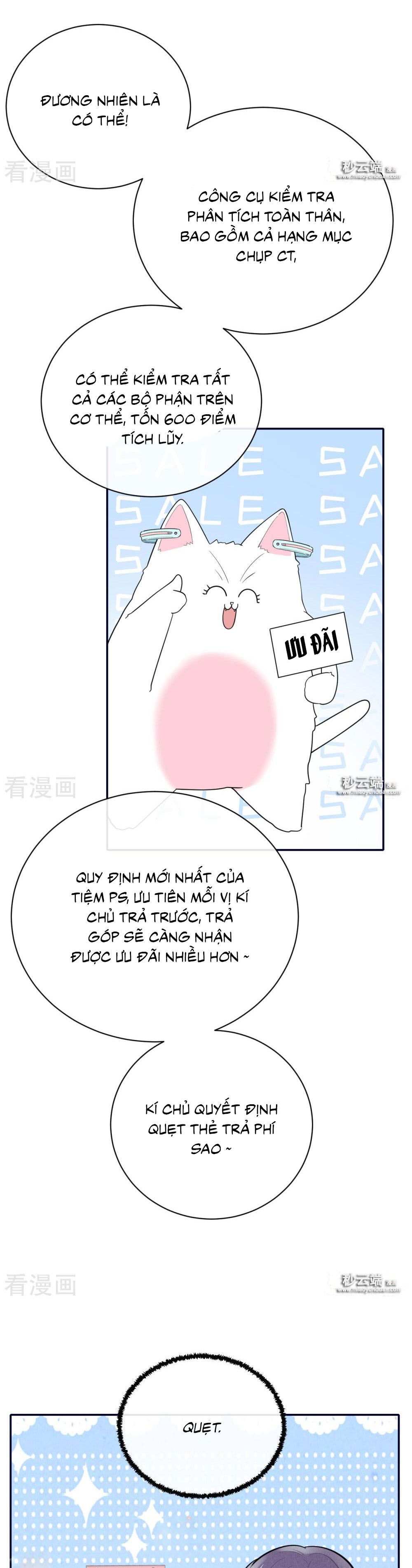 take me out chapter 59 6