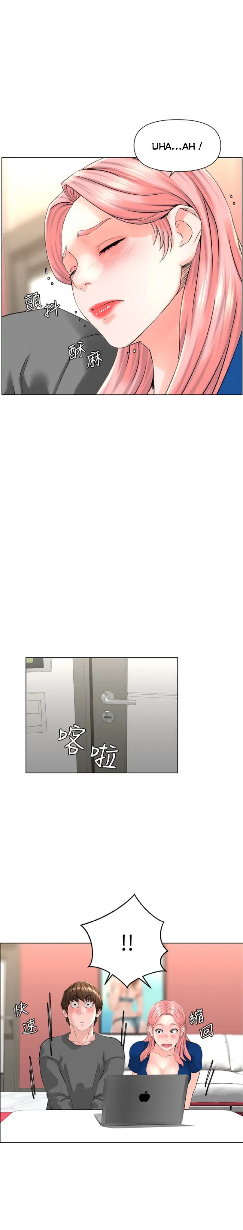 idol kế bên chapter 12 3