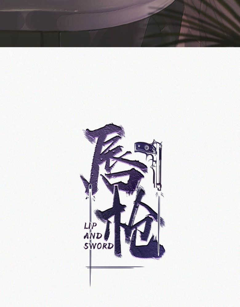 thần thương (môi súng) chapter 135 3