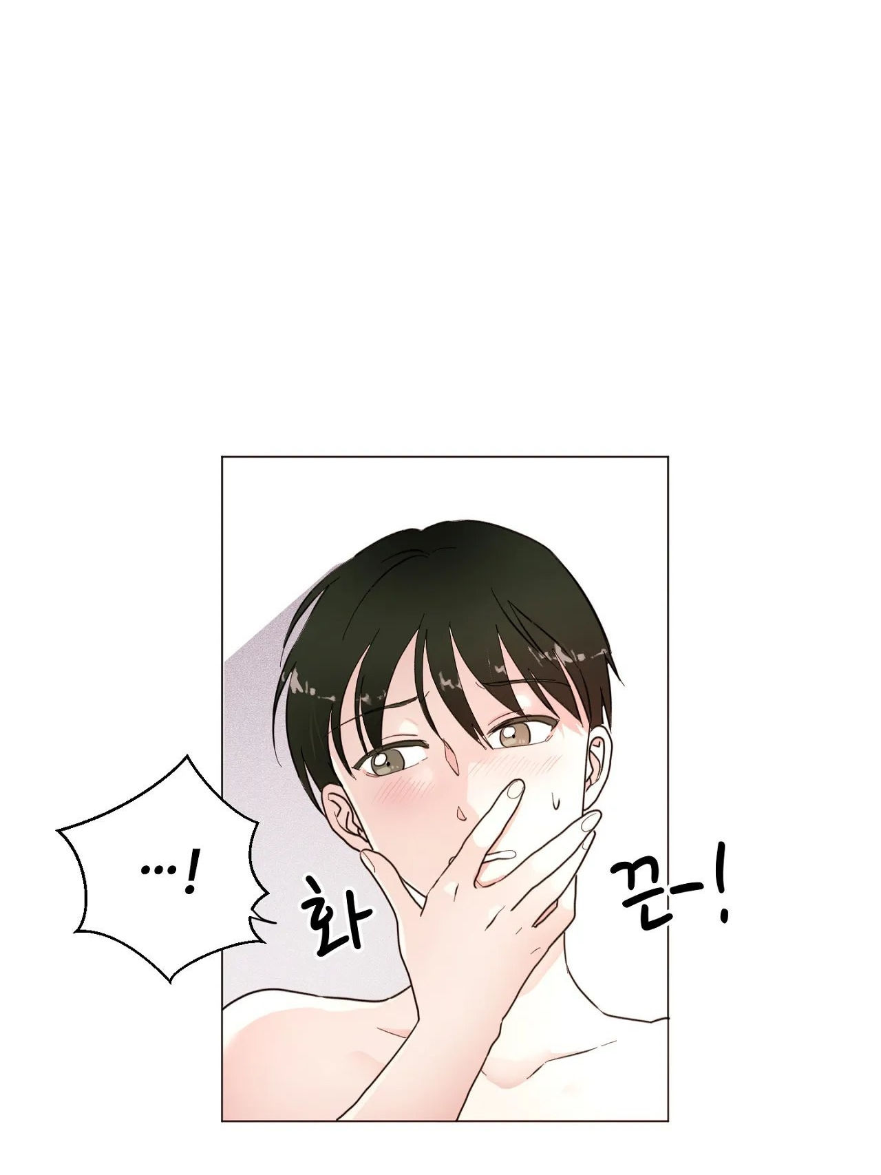 maybe - biết đâu chúng ta cũng chapter 2.1 62