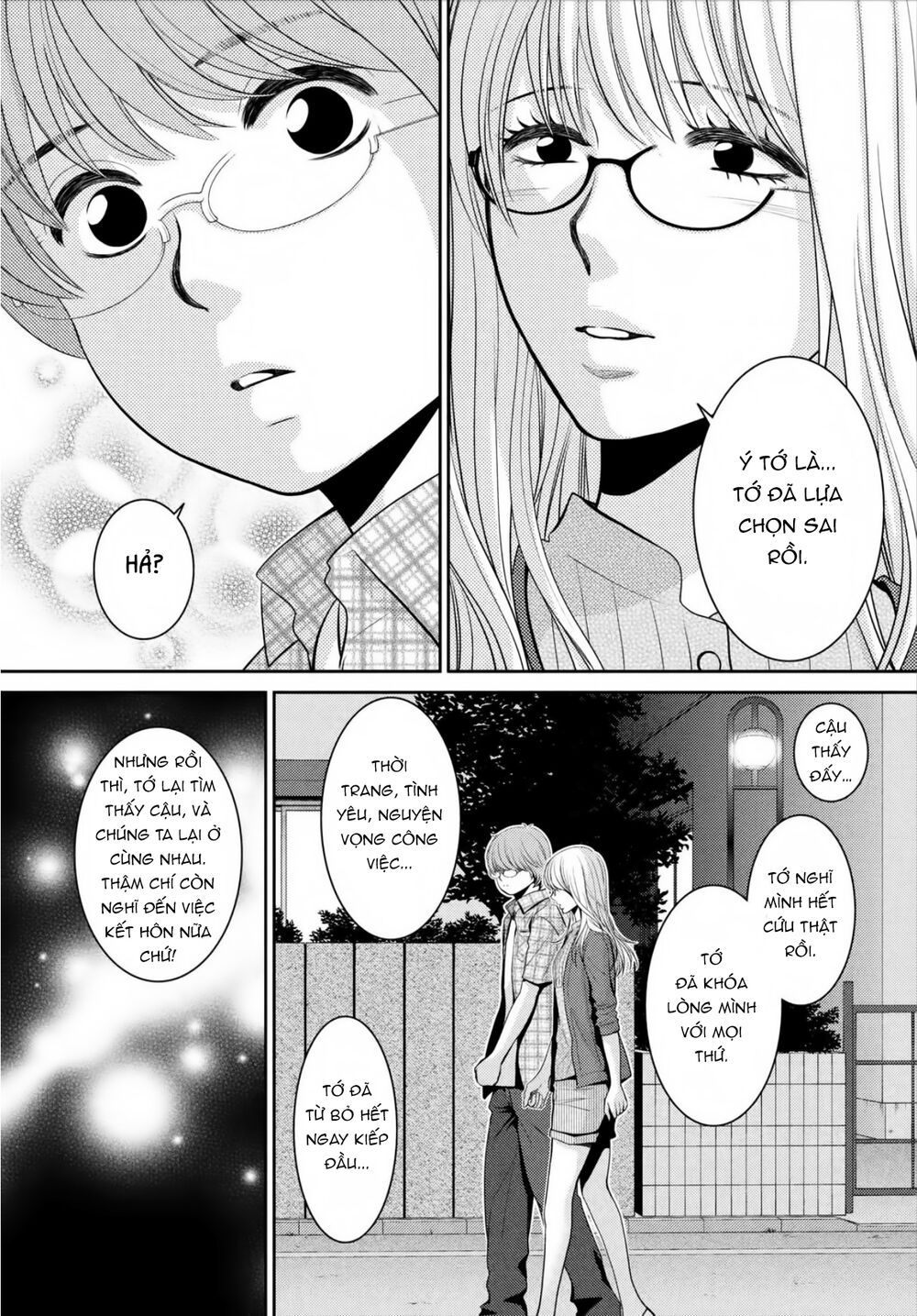 ano natsu chapter 20 15