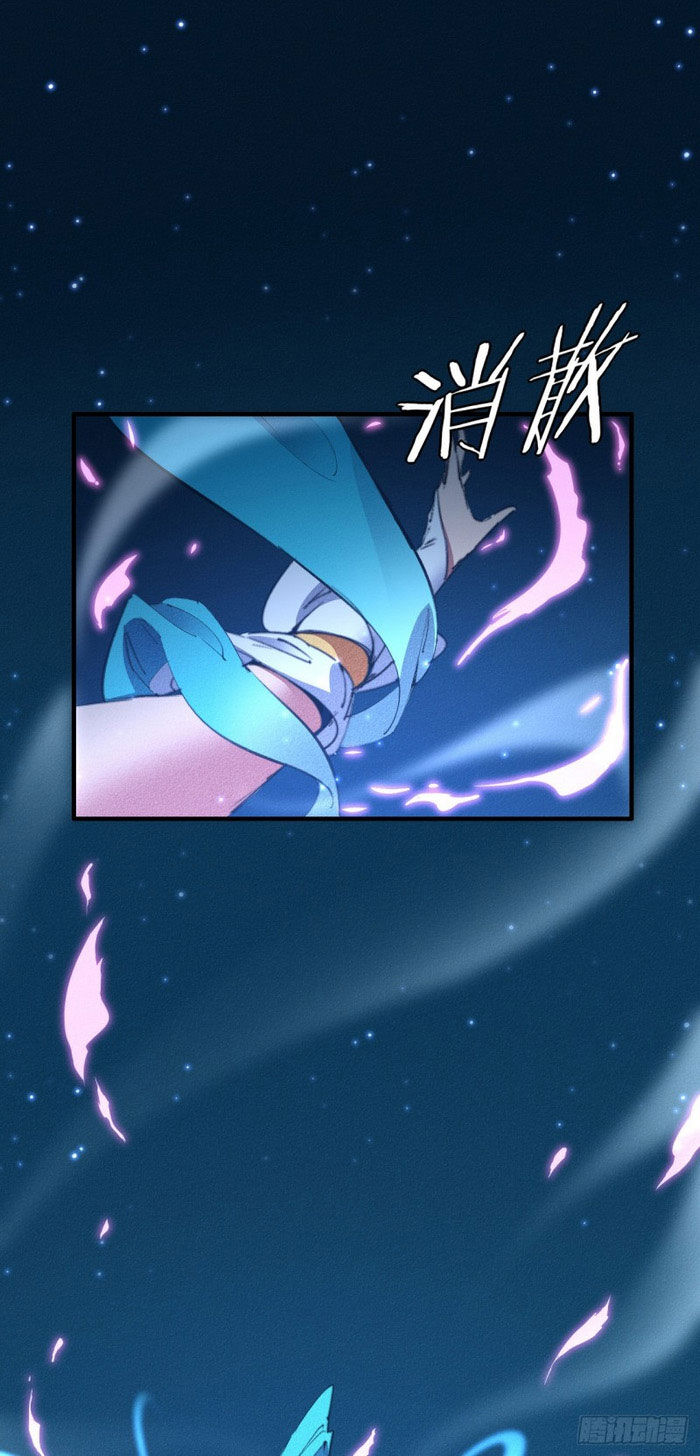 ta thành thần một mình chapter 4 41