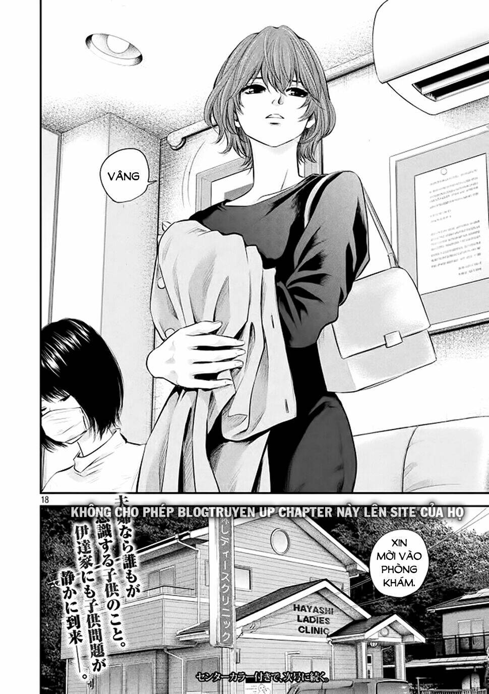 đạo luật nhiều vợ chapter 72 18