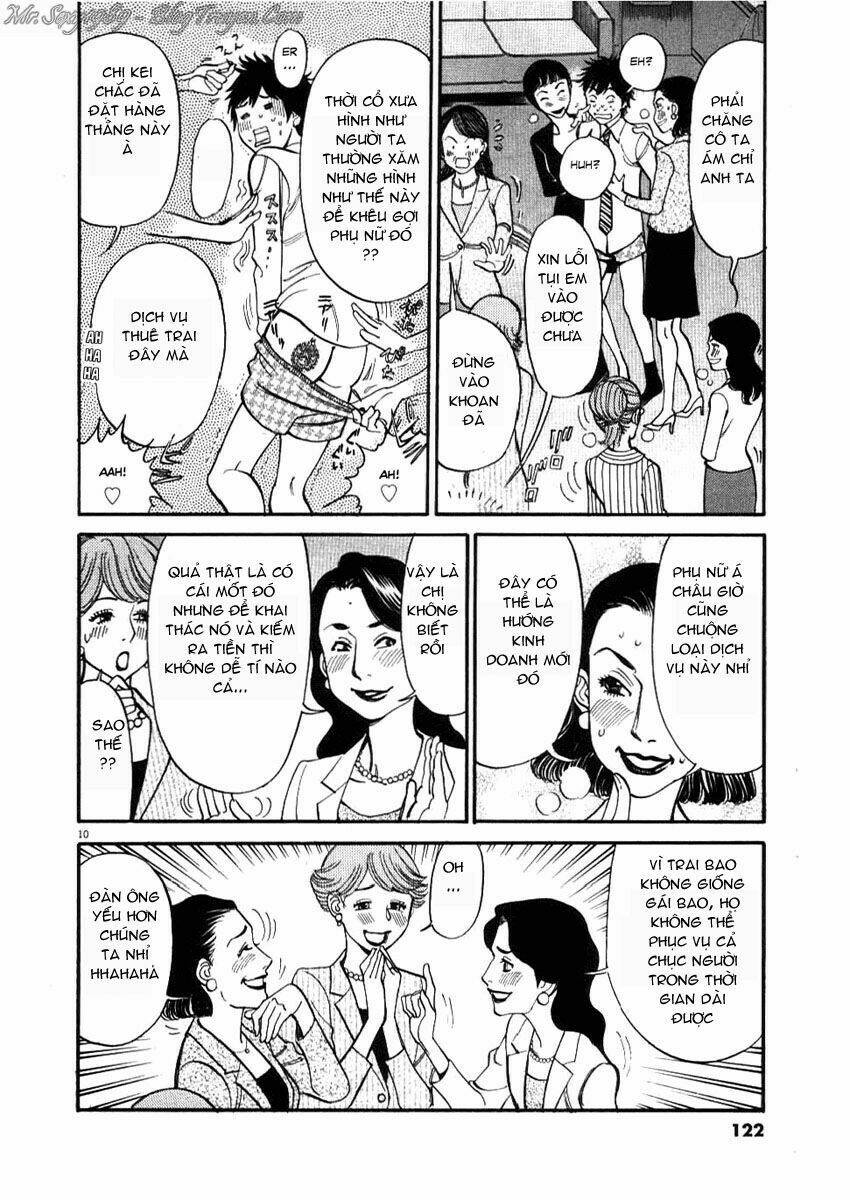 kono s wo mi yo chapter 25 11