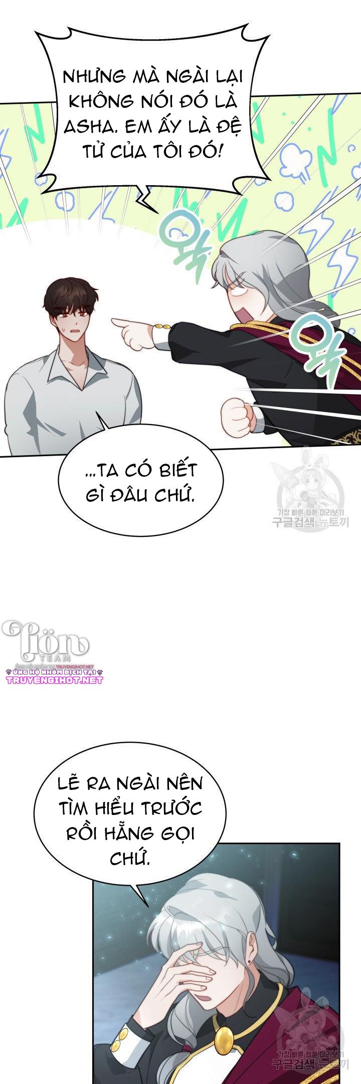 chồng cũ tôi là nam chính chapter 8.1 9