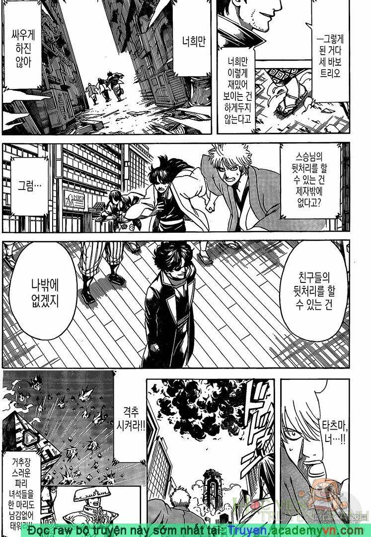 gintama - linh hồn bạc chapter 695 7