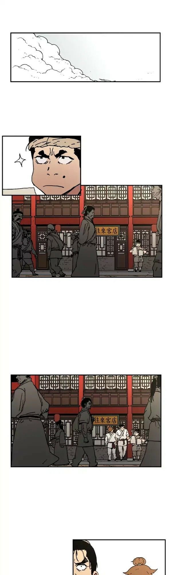 Bố Vô Song chapter 41 16