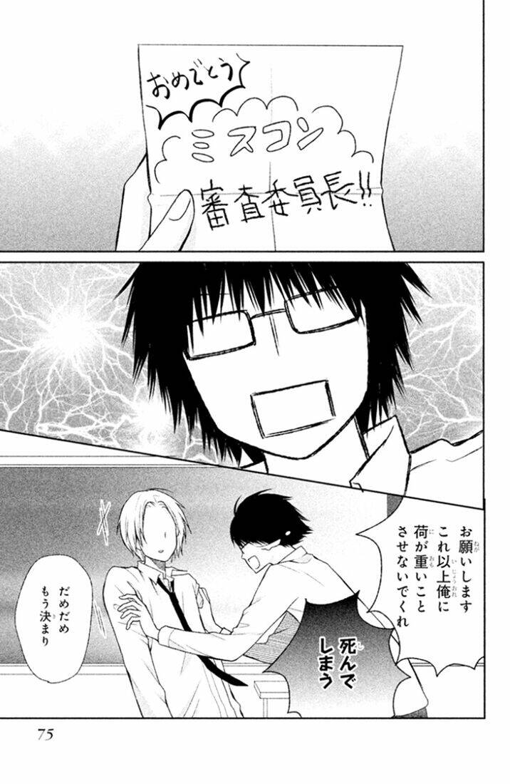 3d kanojo - bạn gái 3d chapter 25 33