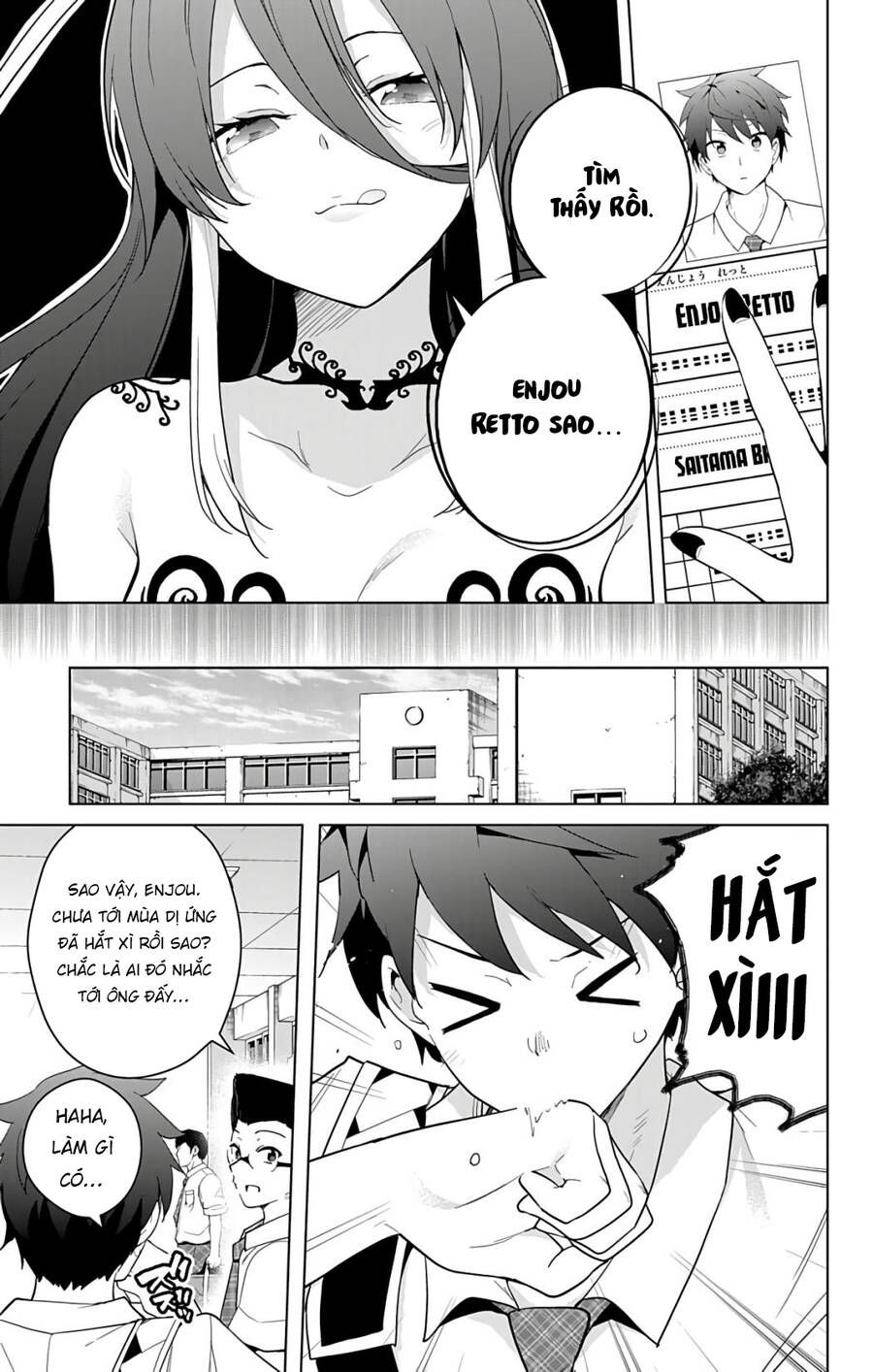 dokyuu hentai hxeros chapter 48 8