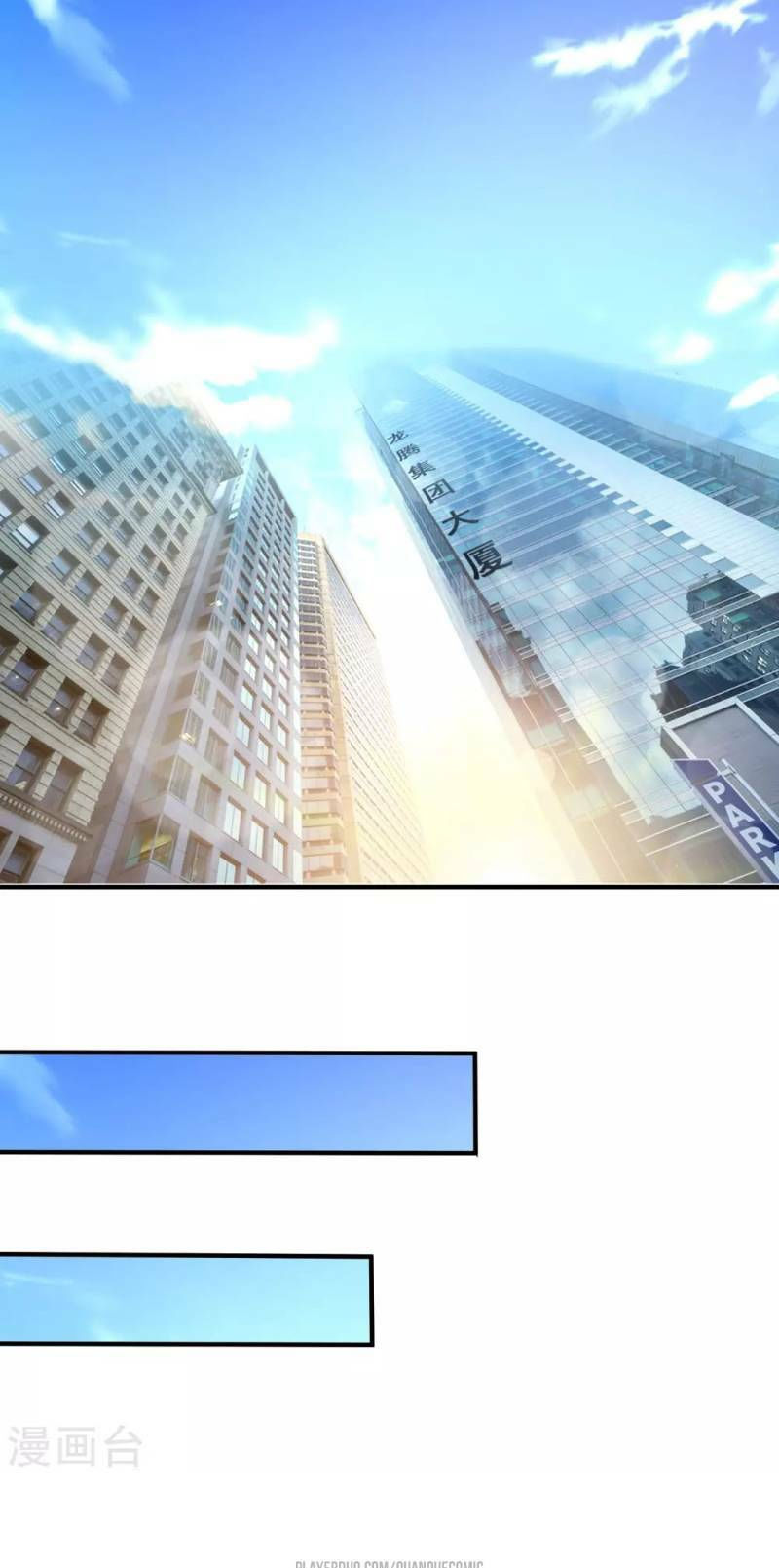 tối cường vận đào hoa chapter 48 10