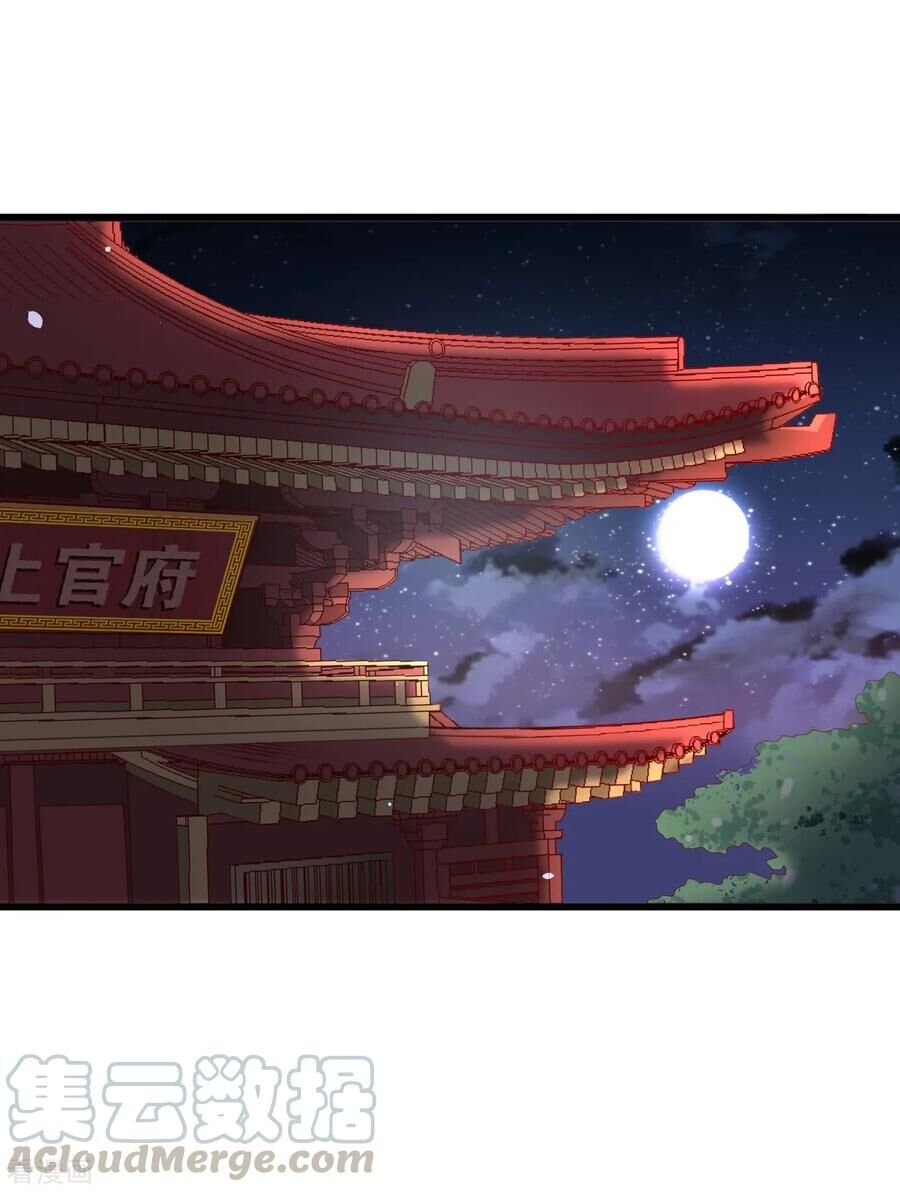 trở về cổ đại làm thánh hiền chapter 5 21