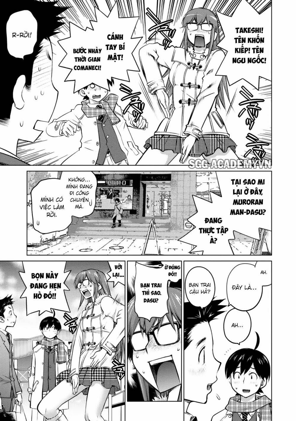 ookii onnanoko wa daisuki desu ka chapter 24 5