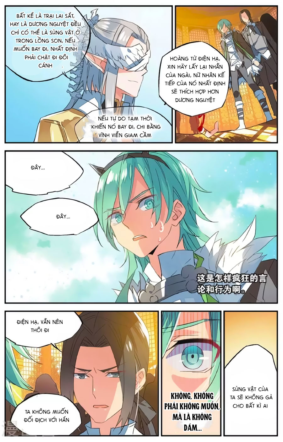 nữ nhân dũng cảm chapter 62 12